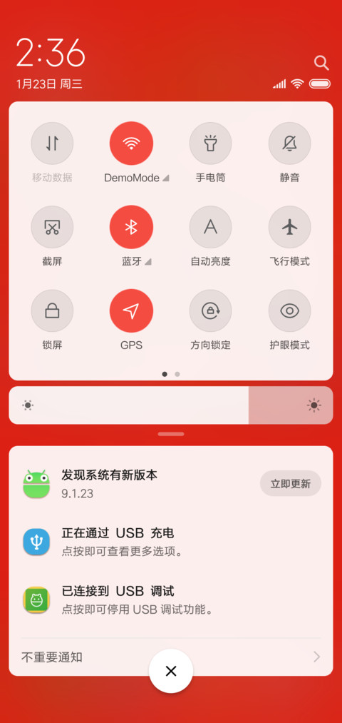 2019猪事如意 screenshot