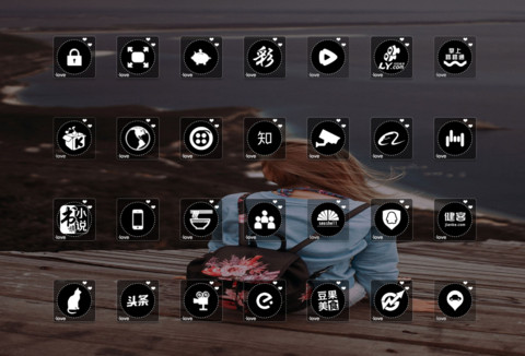 小爱情 screenshot