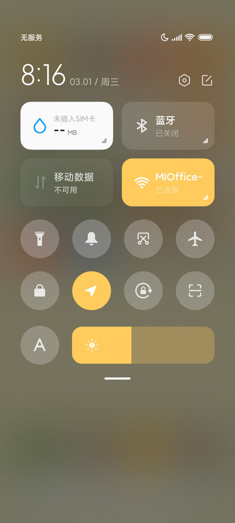 打工小鸡 screenshot