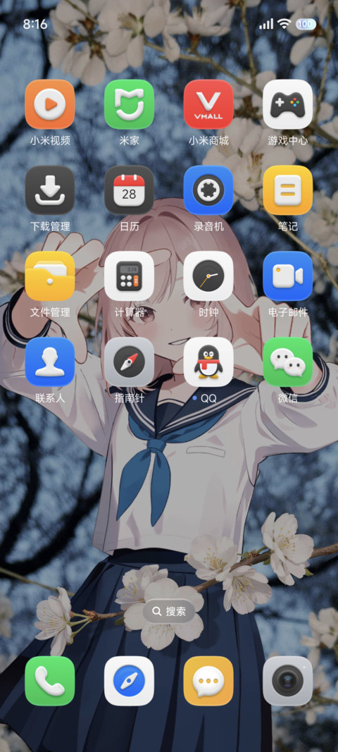 入画 screenshot