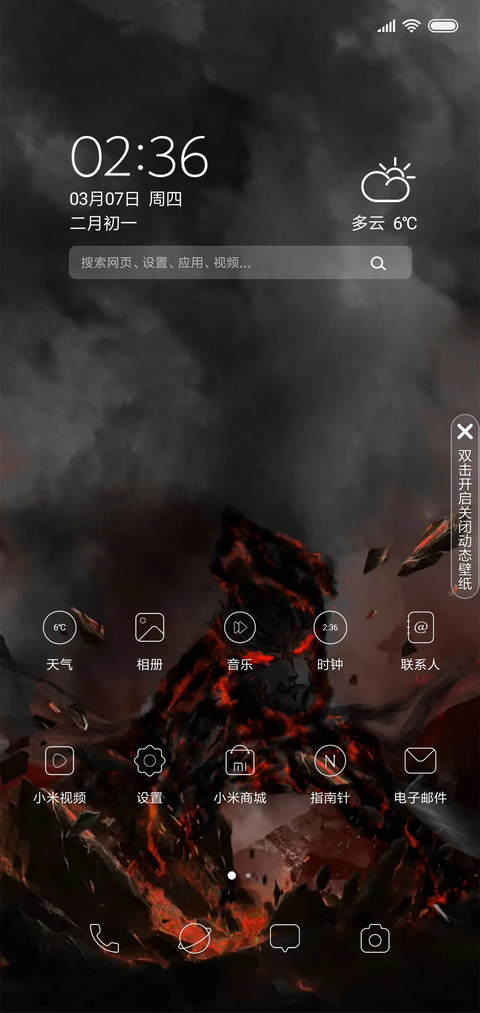 地狱火 签名定制 screenshot