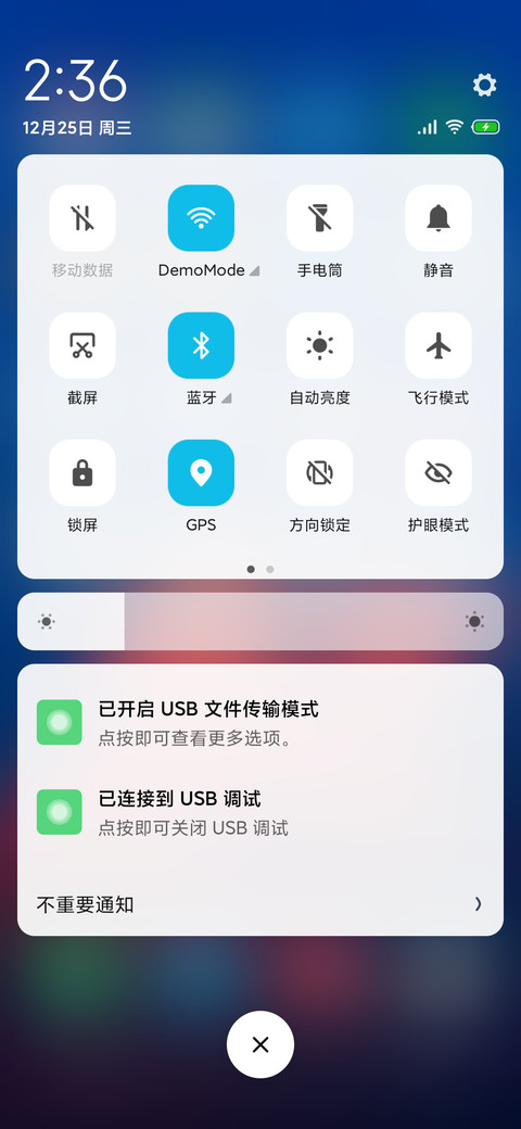 深蓝 screenshot