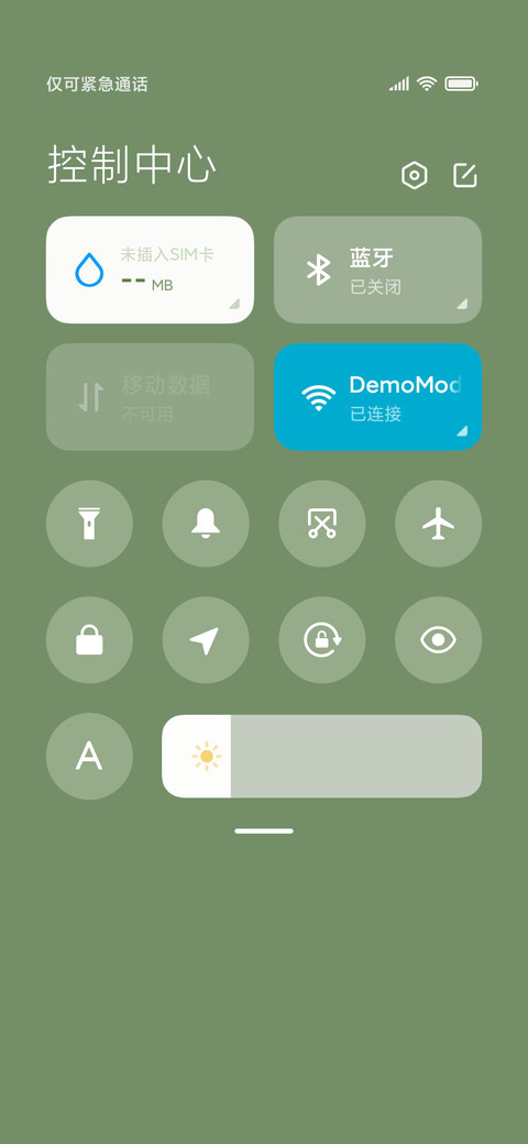 可·爱满满 screenshot