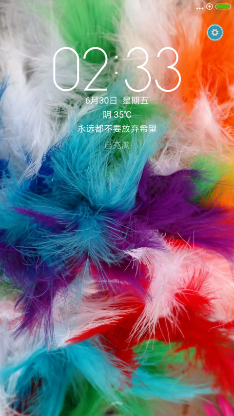 魅梦 screenshot