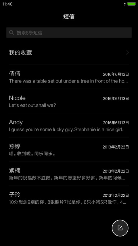 黑白灰plus screenshot