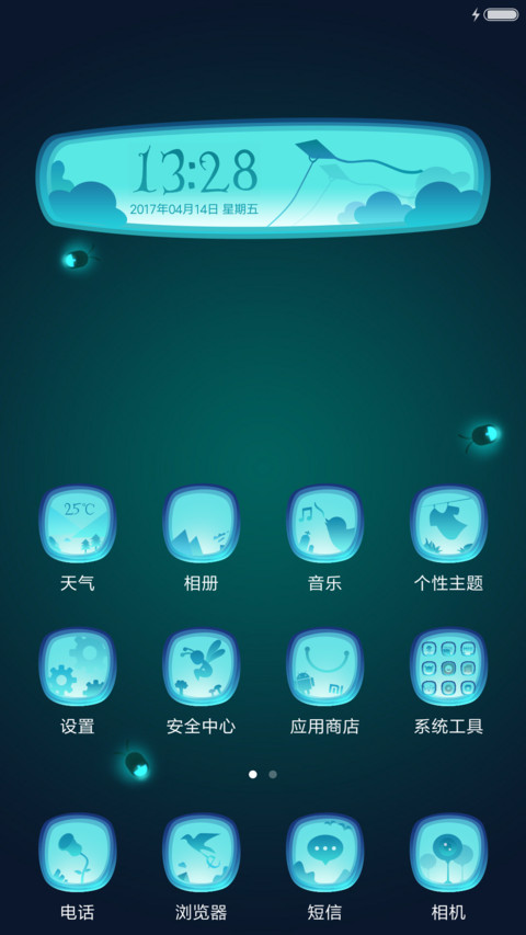 夜行 screenshot