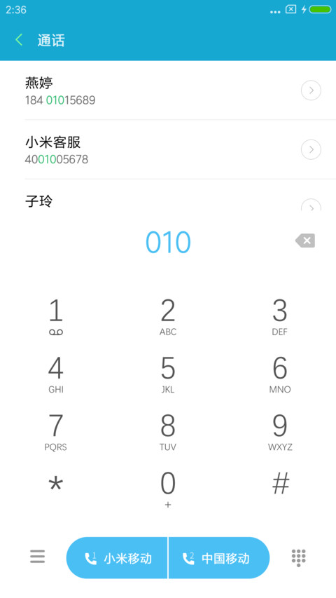 氢气 清新版 screenshot