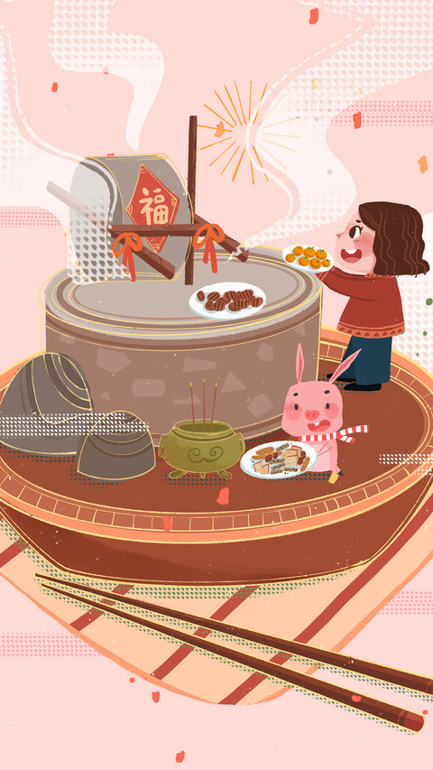 欢喜过大年 screenshot