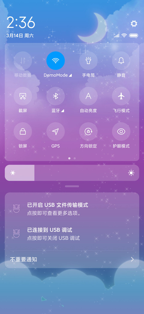 炫彩游戏机 screenshot