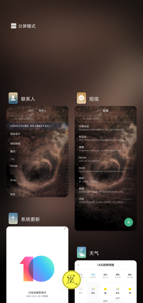 岁月枯黄 screenshot