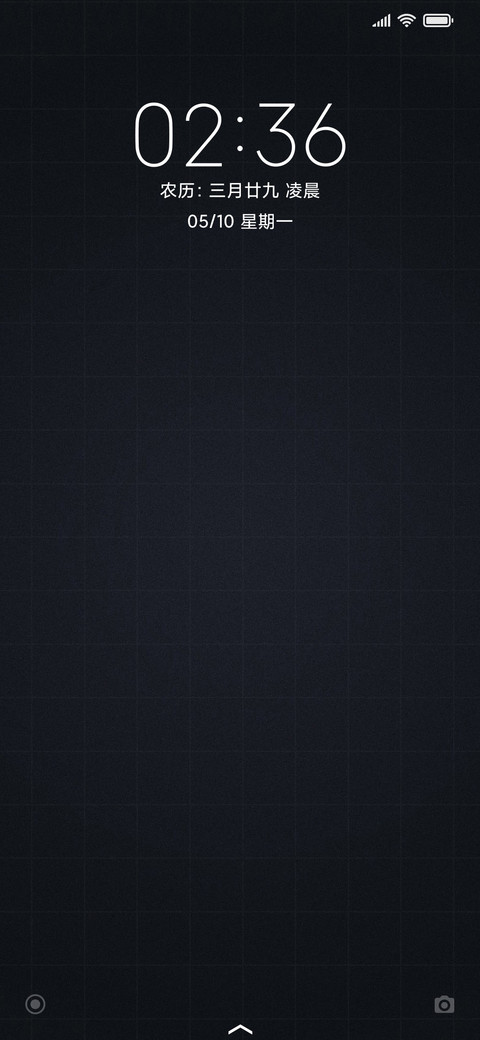 蓝X screenshot