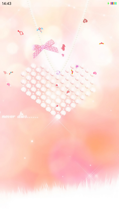 爱在初春 screenshot
