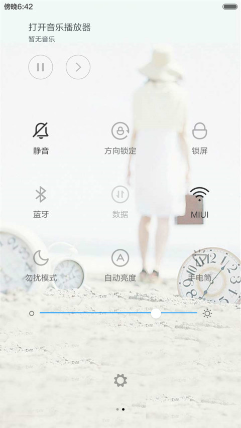 思静（全图标） screenshot