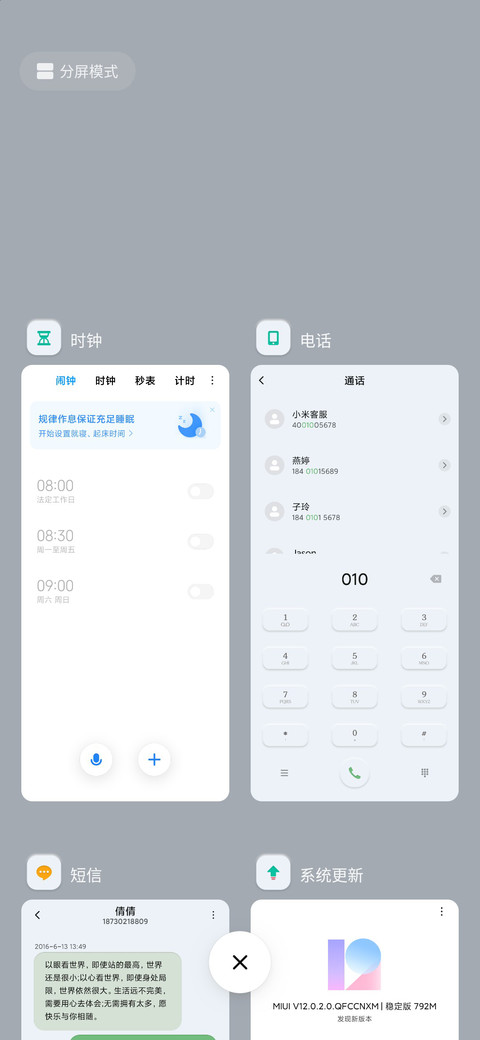 自律 拟态倒计时 screenshot