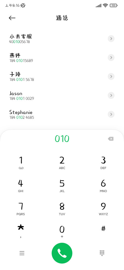 线条小狗好想你 screenshot