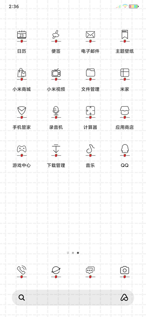 果酱我简直可爱到爆 screenshot