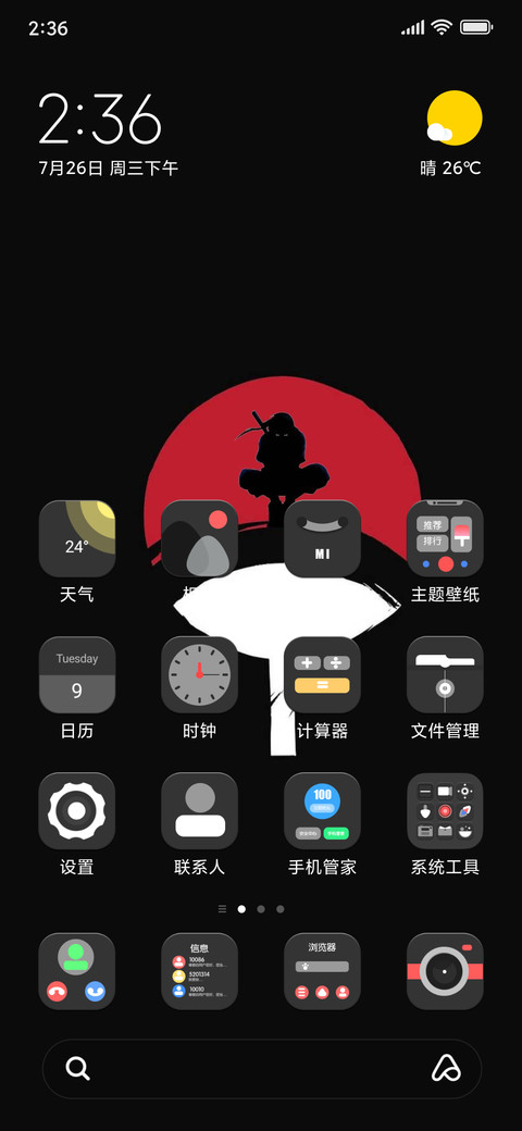 Uchiha MIUI screenshot