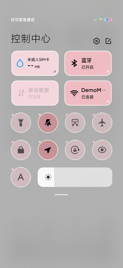 果酱我简直可爱到爆 screenshot