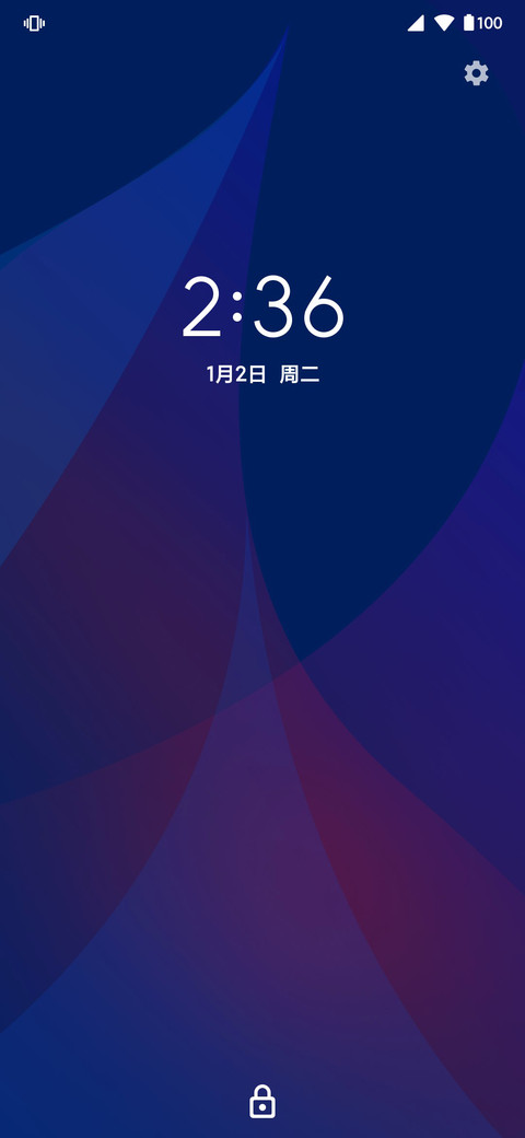 pixel Q screenshot