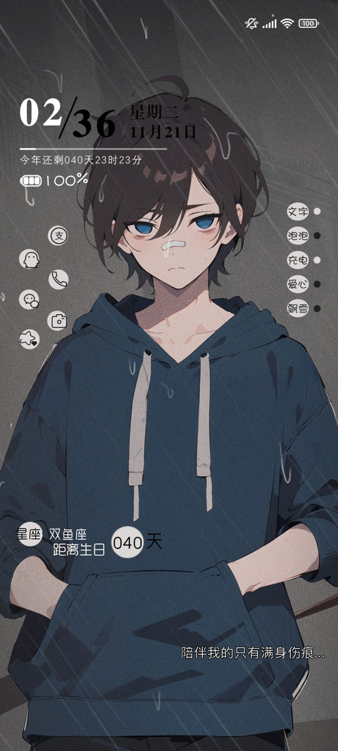快捷跳转 灰色痛苦 screenshot