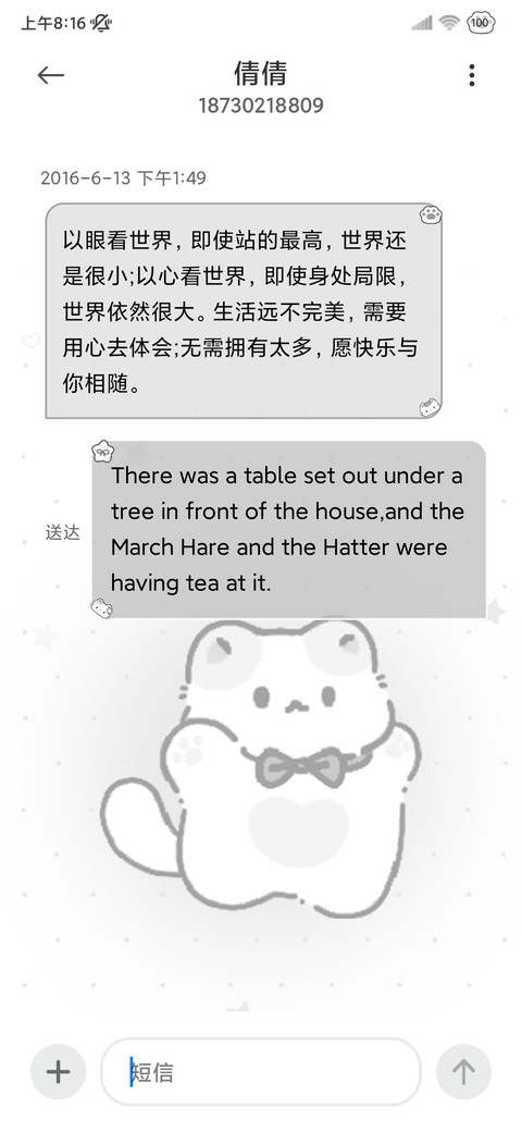 OS平铺 黑白小猫 screenshot