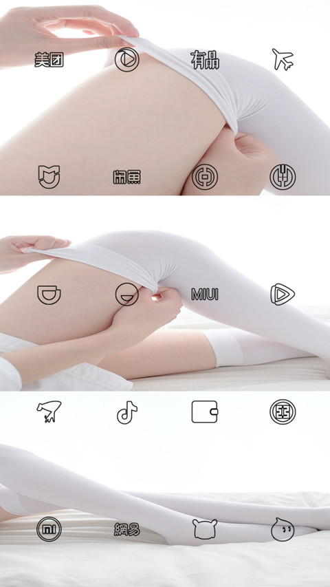 丝袜长腿 screenshot