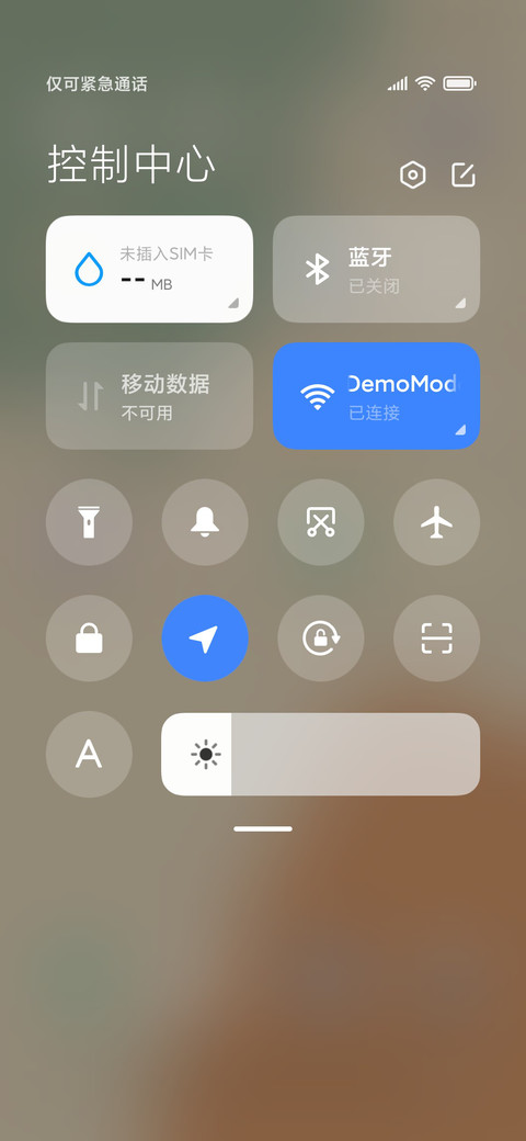 维尔利特 screenshot