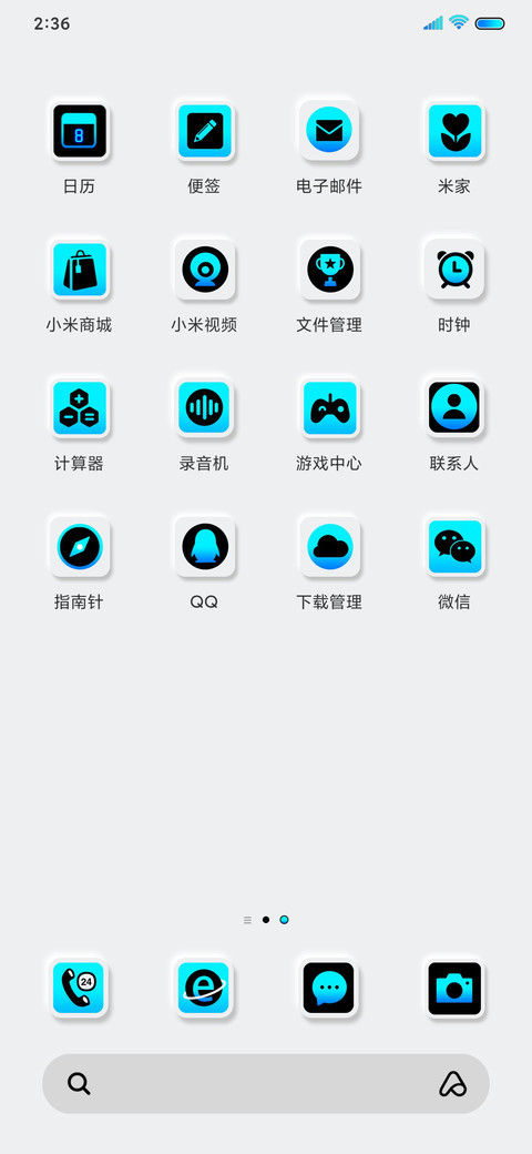 科技拟态 流体pro screenshot