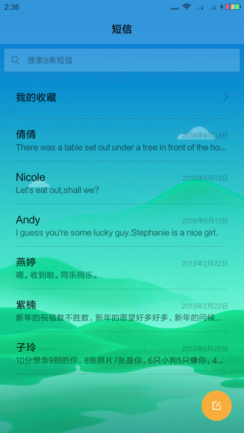 樱桃满枝 screenshot