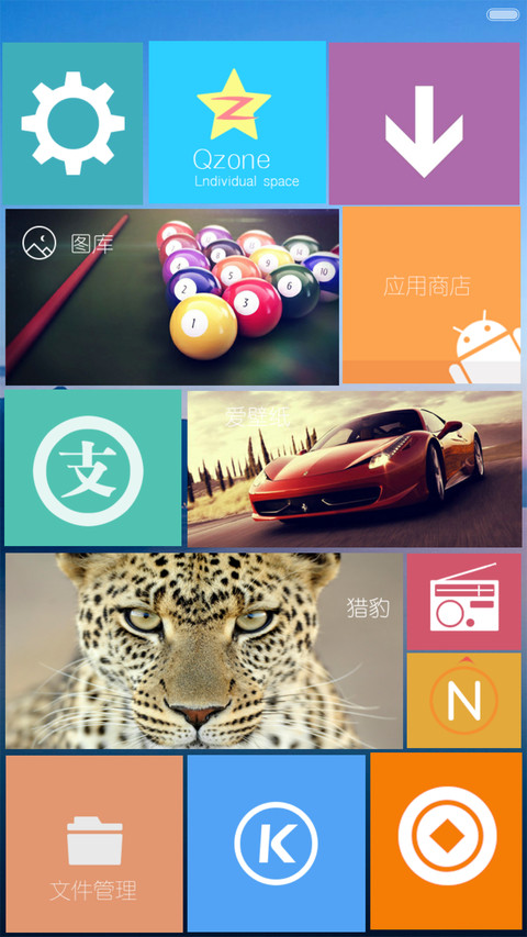 静静的【V5/V6+自由桌面+好评返现看介绍】 screenshot