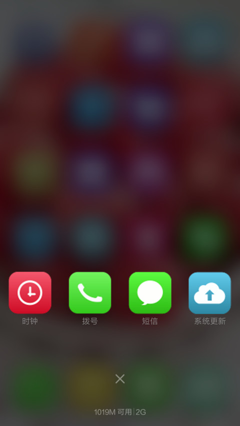 冰激凌水果沙拉 screenshot