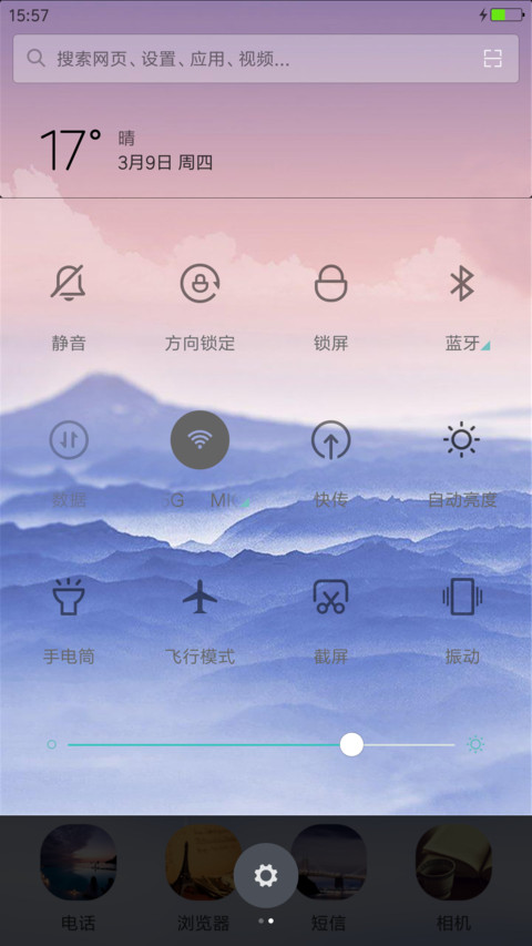 鸿雁古调 screenshot
