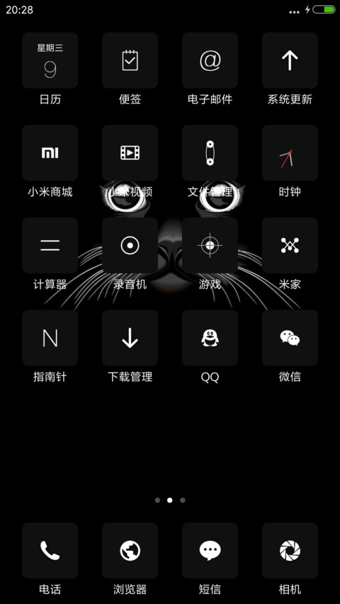黑cat screenshot