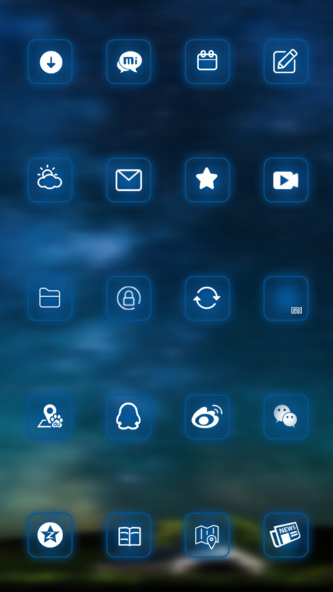 美丽星空 screenshot