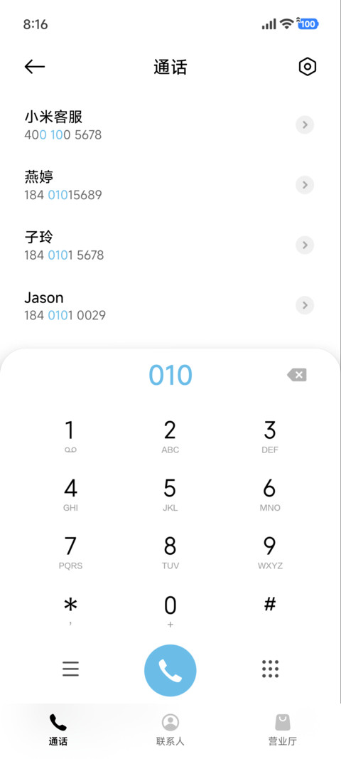 澎湃景深 screenshot