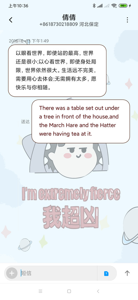 超萌音效 小鲨鱼 screenshot