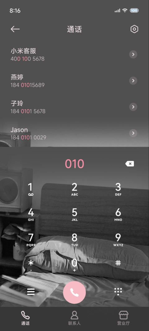 ins 小猫电台 screenshot