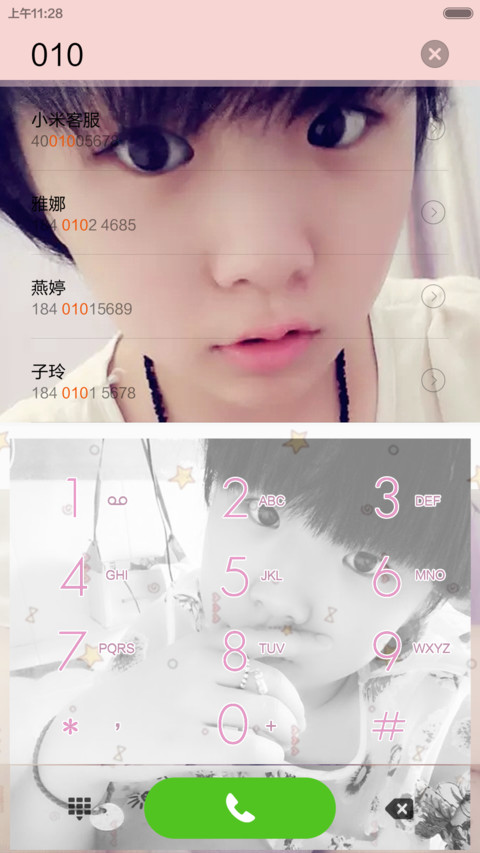 Small fresh (自由桌面+充电特效+ios锁屏） screenshot