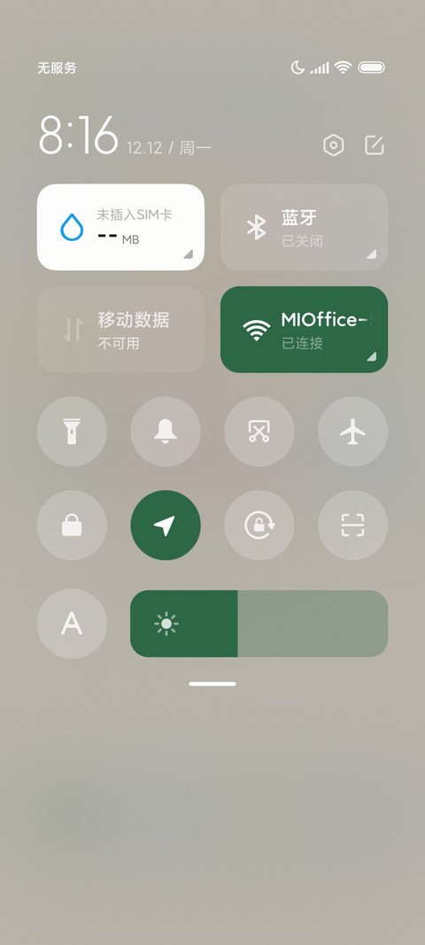 涂鸦 圣诞画报 screenshot