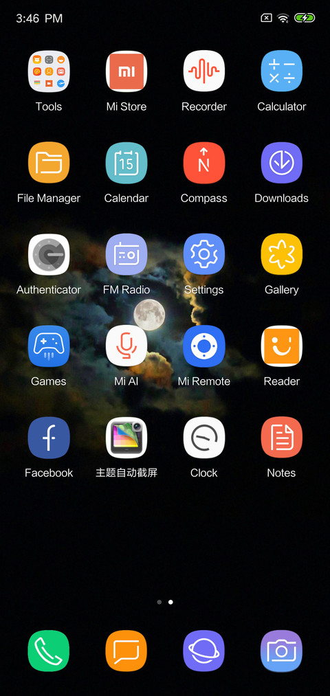 CWM  screenshot