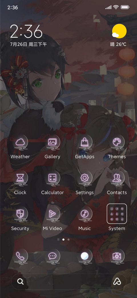 A good occasion screenshot