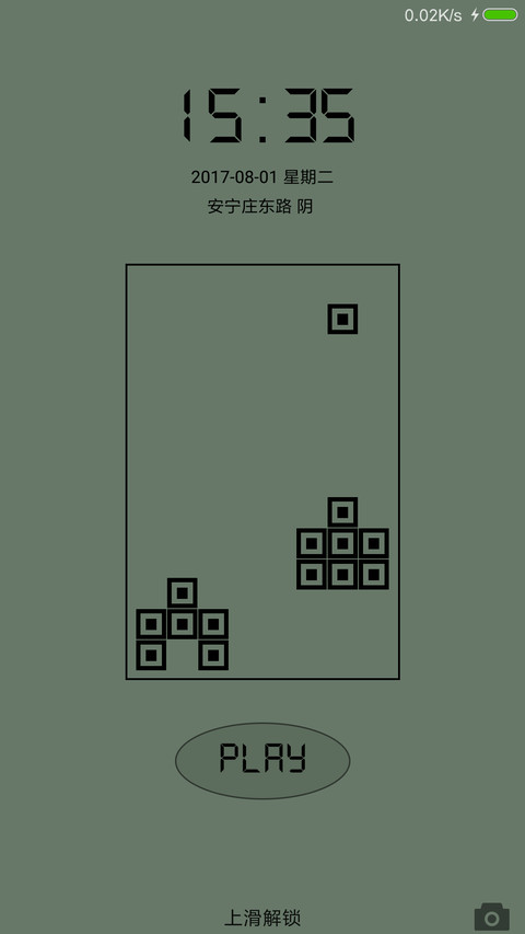 坦克大战 screenshot