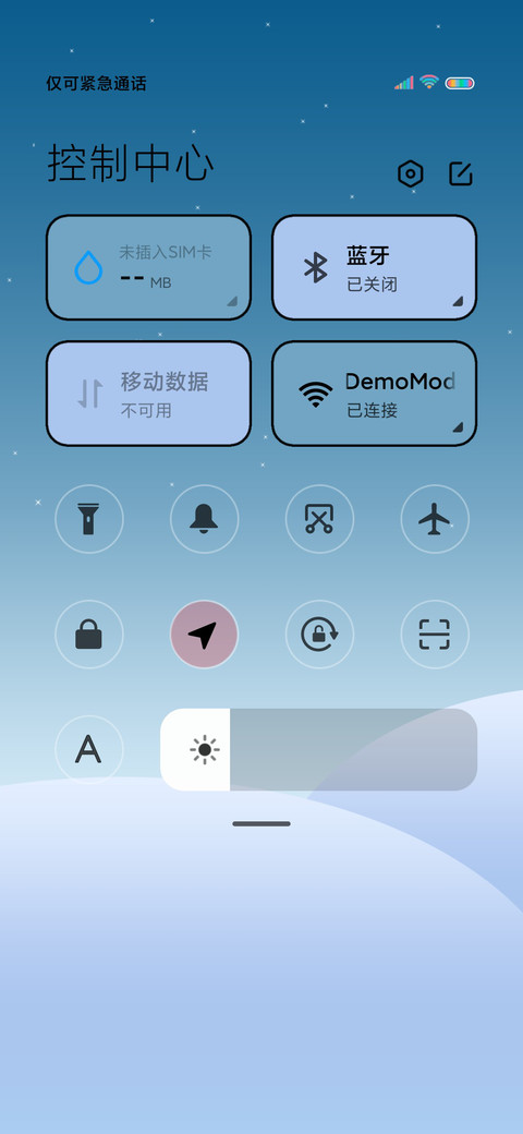 静谧风景 screenshot