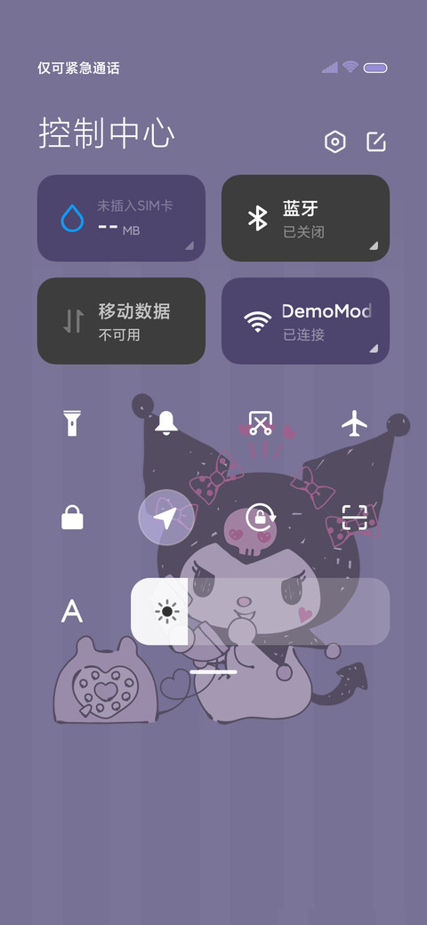 酷洛米 可爱键盘 screenshot