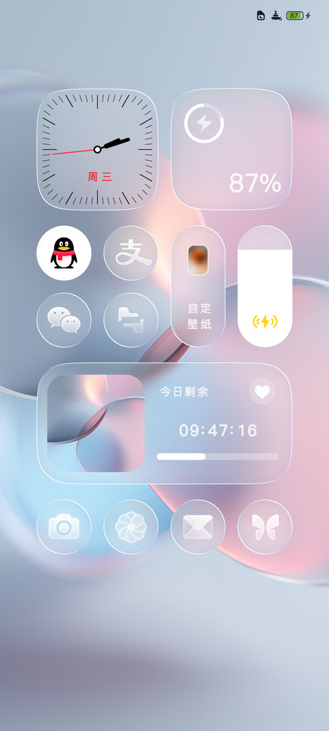 超定义 OS26 screenshot