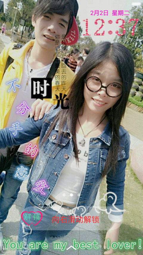个人定制非卖品 screenshot