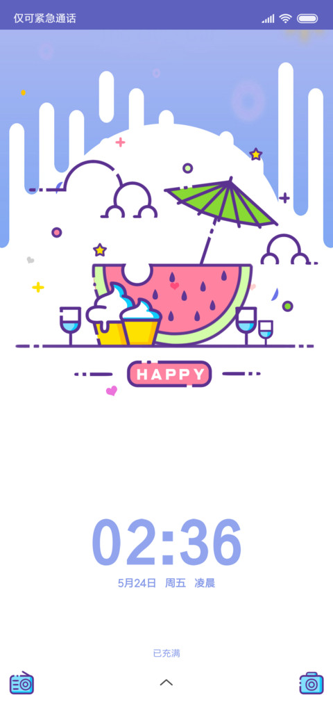 MBE小清新 screenshot