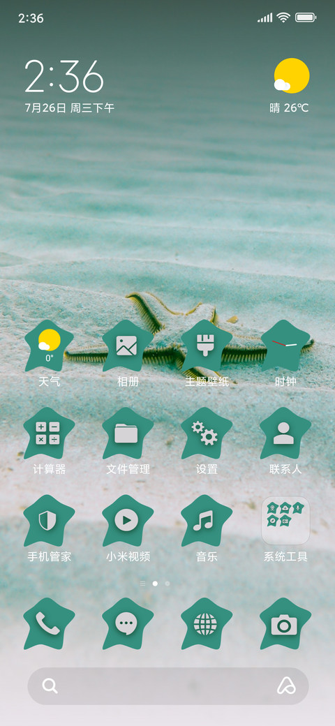 Starfish_3MDS screenshot