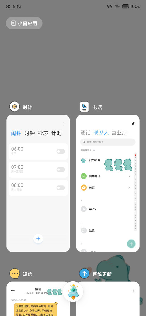 Kok screenshot