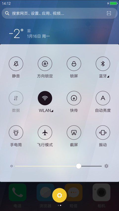 won‘t screenshot